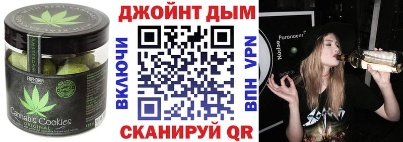 Печенье с ТГК конопля  Шадринск 
