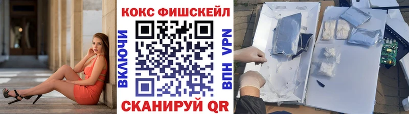 COCAIN 98%  Шадринск 