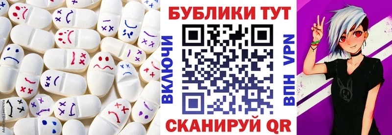 Ecstasy Cube  Шадринск 