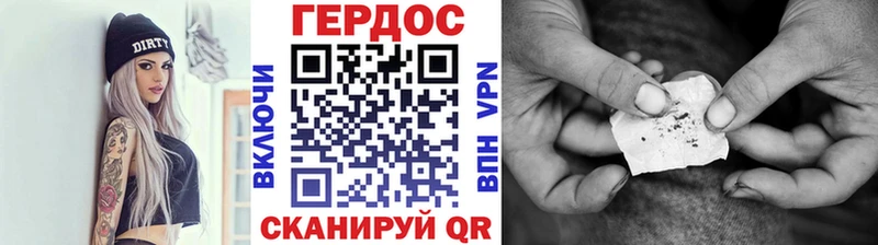 ГЕРОИН Афган  где продают наркотики  Шадринск 