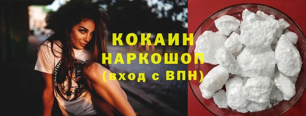 мескалин Мегион