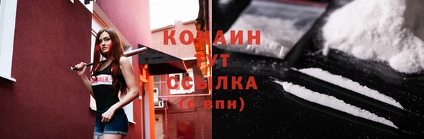 кокаин перу Алзамай