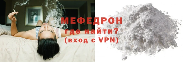 мдпв Медногорск