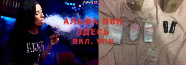 Альфа ПВП Алексеевка