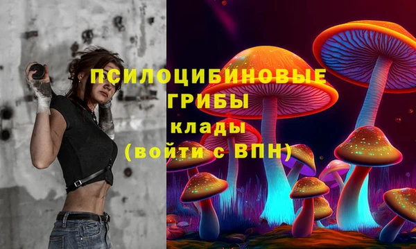 мефедрон Куйбышев