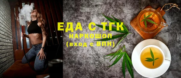 мефедрон Алексин