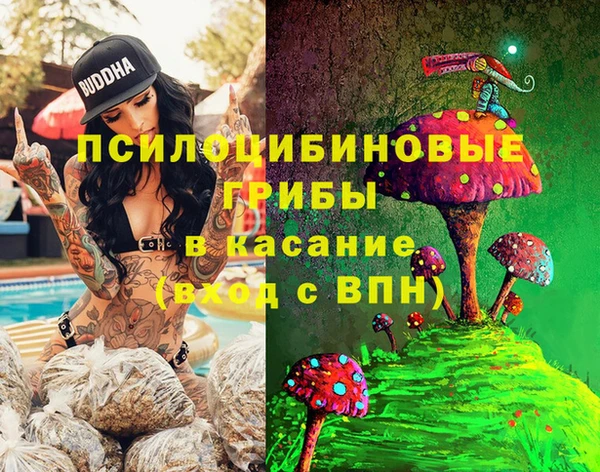 мефедрон Алексин
