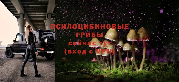 синтетический гашиш Абаза