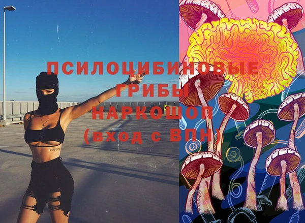 мефедрон Алексин