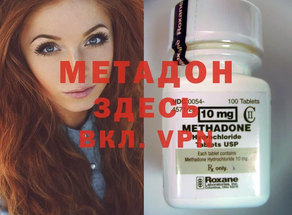 мефедрон Алексин