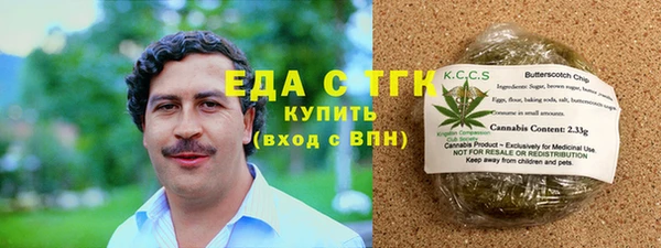 кокаин перу Алзамай