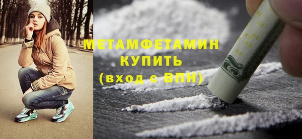 метадон Кулебаки