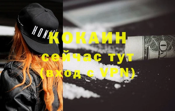 кокаин перу Алзамай