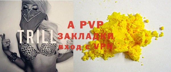 Альфа ПВП Алексеевка