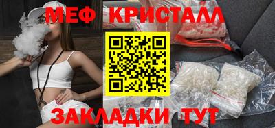 дмт Новозыбков