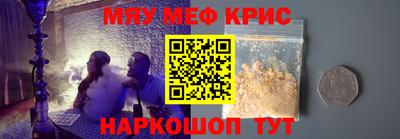 МДМА Новокубанск
