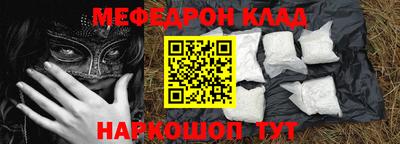 2c-b Новодвинск