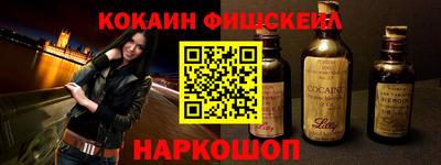 дмт Новозыбков