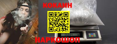 МДМА Новокубанск