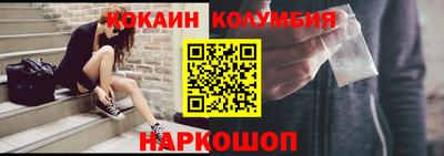 МДМА Новокубанск