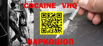 2c-b Новодвинск