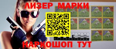 дмт Новозыбков