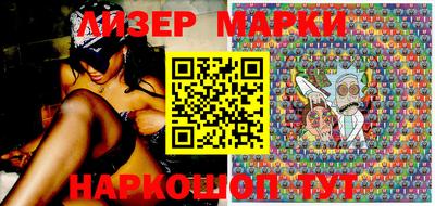 МДМА Новокубанск
