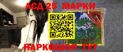 2c-b Новодвинск