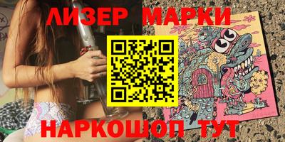 дмт Новозыбков
