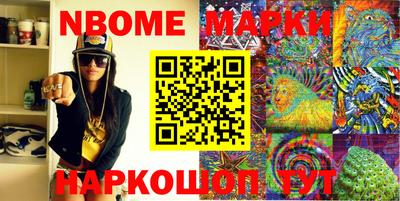 МДМА Новокубанск