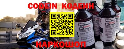 дмт Новозыбков