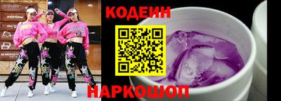 дмт Новозыбков