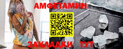 МДМА Новокубанск