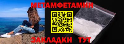дмт Новозыбков