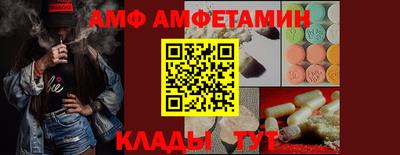 2c-b Новодвинск