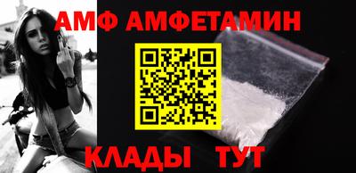 2c-b Новодвинск