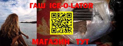дмт Новозыбков