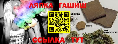 МДМА Новокубанск