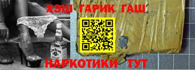 дмт Новозыбков