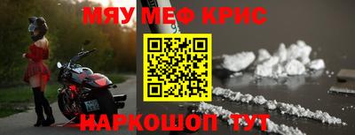 2c-b Новодвинск