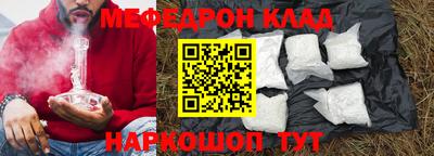 дмт Новозыбков