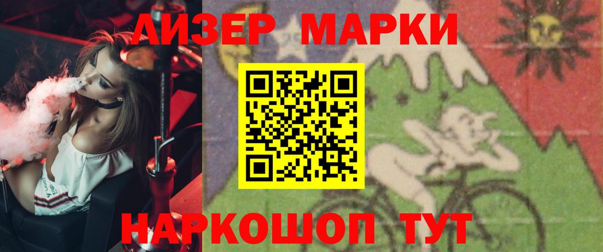 LSD-25 экстази ecstasy Шадринск