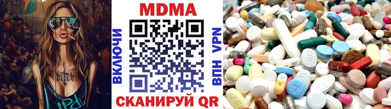 MDMA VHQ  Шадринск 