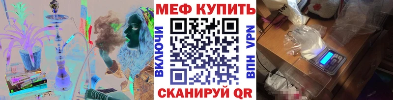 хочу   Шадринск  гидра ссылка  МЯУ-МЯУ мяу мяу 