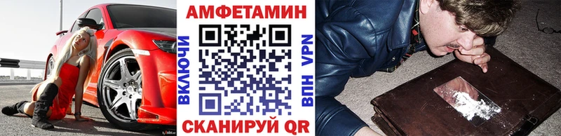 сколько стоит  Шадринск  МЕТАМФЕТАМИН мет 