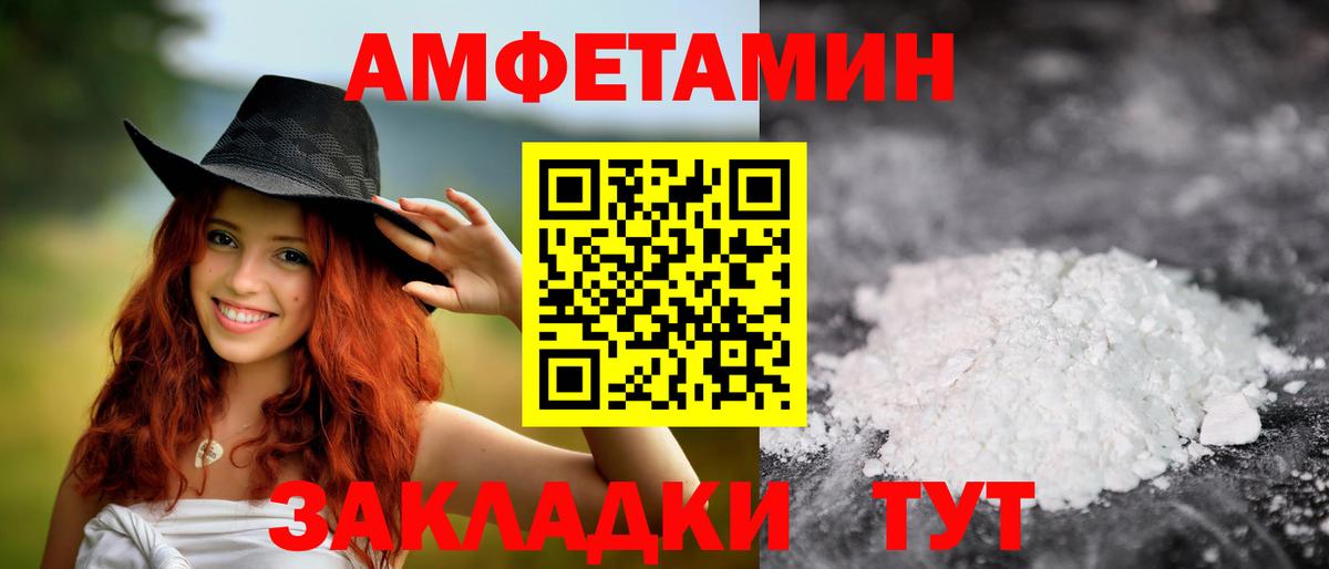 МЕТАМФЕТАМИН витя  Первитин  Шадринск  Вход с VPN 