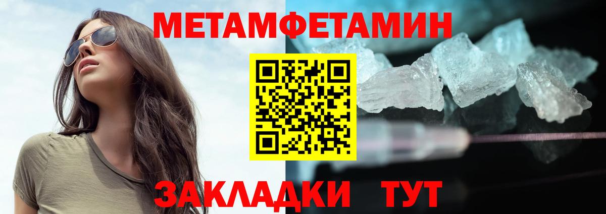 Конопля  АМФЕТАМИН кристаллы  Вход с VPN  Шадринск  Меф кристаллы  Гашиш  Гашиш  Cocaine  NBOMe  A PVP СОЛЬ кристаллы  MDMA  Лсд 25 