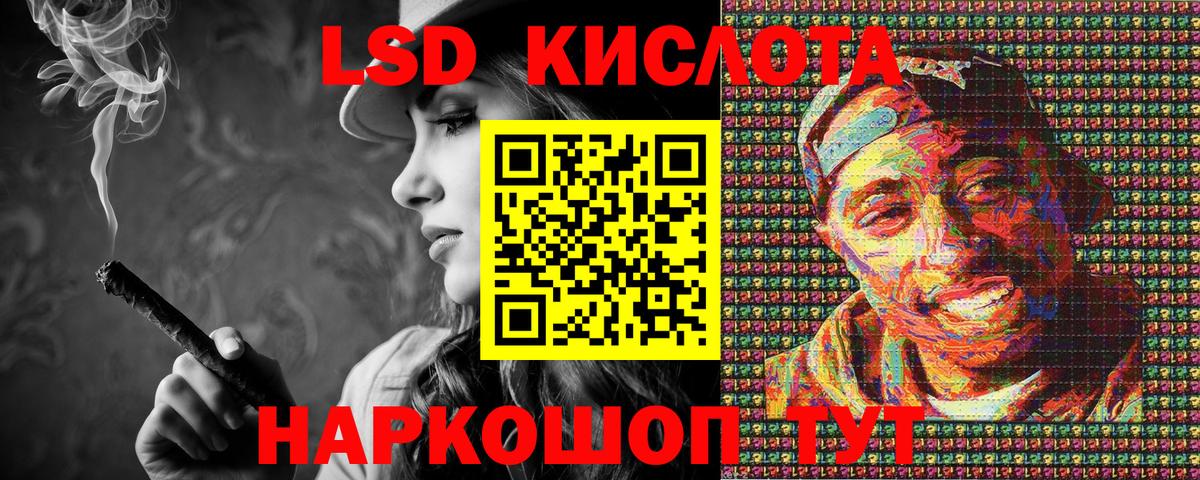Марки NBOMe 1,5мг Шадринск