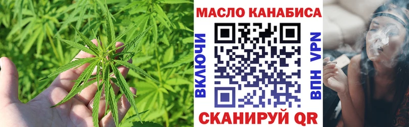 где купить наркоту  Шадринск  ТГК жижа 