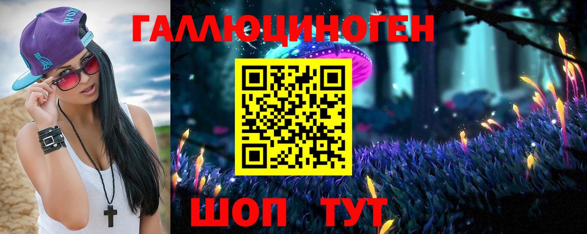 Шадринск  Галлюциногенные грибы MAGIC MUSHROOMS  Вход с VPN  Псилоцибиновые грибы Psilocybe 